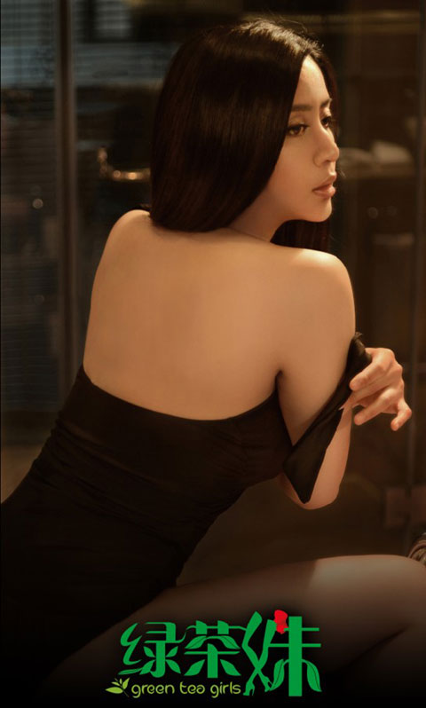 《<em>绿茶妹</em>》同名手游上线在即 玩转屌丝励志轻