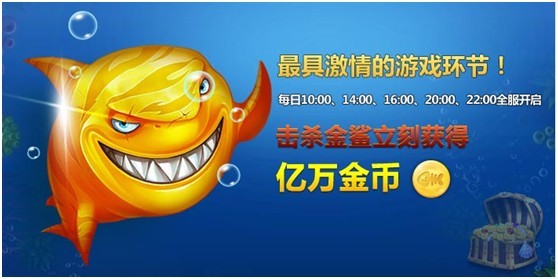 愤怒的渔夫说明 - 资料 - 愤怒的渔夫 - 北京麒麟